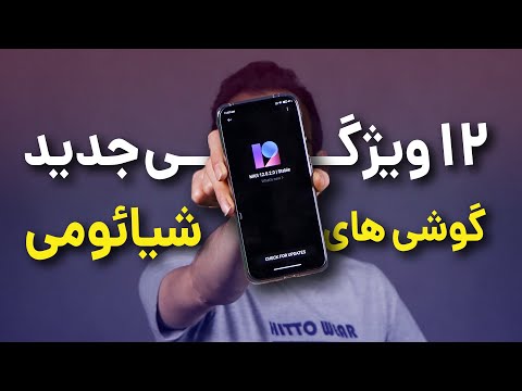 تصویری: ویژگی ها و مزایای فاضلاب بی صدا