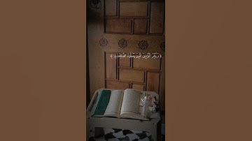 سورة الكهف 🧡#جمعة_مباركة #سورة_الكهف #اكسبلور #القرآن_الكريم