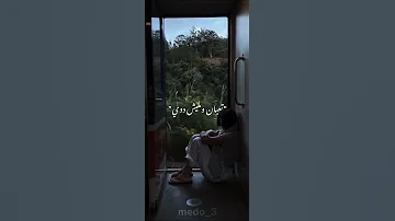 اغنيه قلبي استوى تعبان ومليش دوه عل فديو مصمم وبدون حقوق 