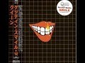 Smile - Gettin' Smile - Full album (Japanese Edition)