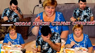 ОЛЬГА УРАЛОЧКА LIVE // РЕТРО ОБЗОР НОВАЯ ВЕРСИЯ СТАРЫХ СОБЫТИЙ// РЕТРО ОБЗОР НА РОЛИК ОТ 24.11.2021