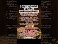 இந்த 5 வழிகளில் தேனைப் பயன்படுத்துங்கள்...#tamil #ytshorts #shorts #trending #viralshorts #shorts