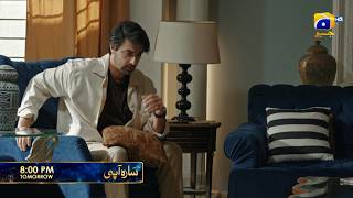 Sara Aapi Episode 16 Promo | Tomorrow at 8:00 PM  only on Har Pal Geo