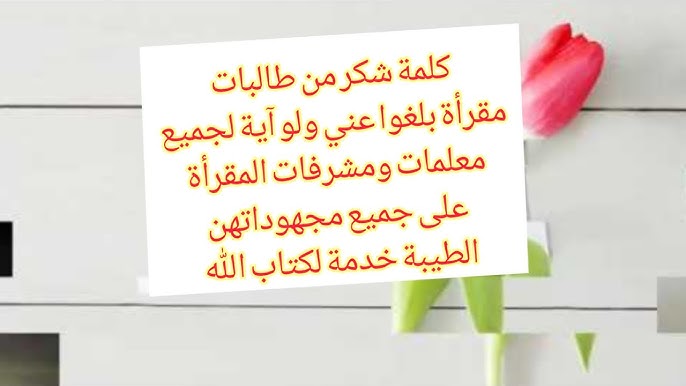  اكتشف 15 اسم بنت لم تسمع به من قبل - ختام