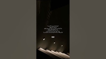 #القارىء_اسلام_صبحي #اكسبلور #لايك #ترند #القران_الكريم #تيك_توك #اذكار_الصباح #اذكار_المساء #