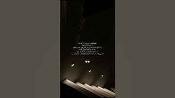 #القارىء_اسلام_صبحي #اكسبلور #لايك #ترند #القران_الكريم #تيك_توك #اذكار_الصباح #اذكار_المساء #