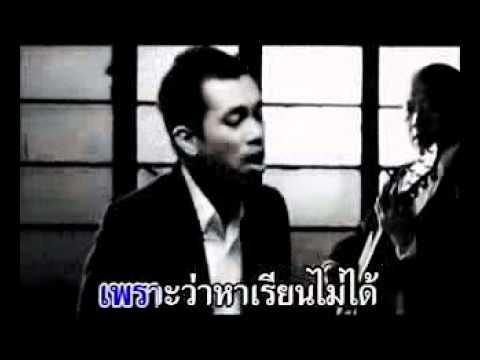 บทเรียน - BOYdPOD