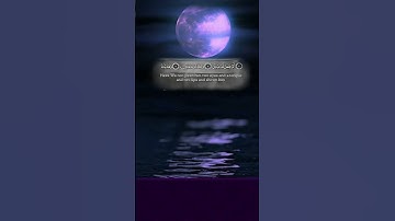 لَا أُقْسِمُ بِهَذَا الْبَلَدِ ١ | سورة البلد | احمد العجمي | تلاوة جميلة | تلاوة هادى وخاشعة