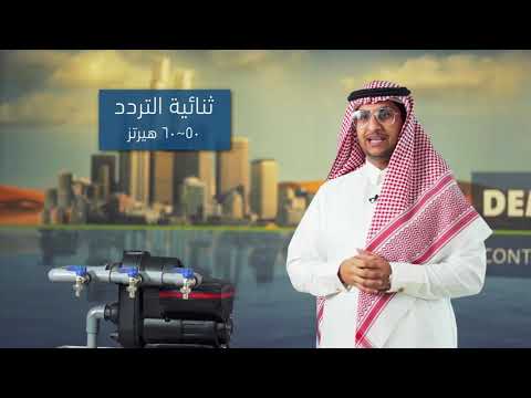 مميزات مضخة المياه سكالا2