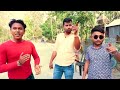 Chanda aar headmaster kankata rajbonshi short film 2022