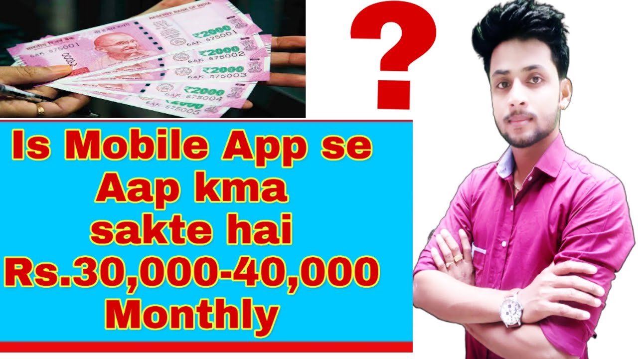 Paisa Kamane Ka tarika Paisa Kaise Kamaye Daily Earn