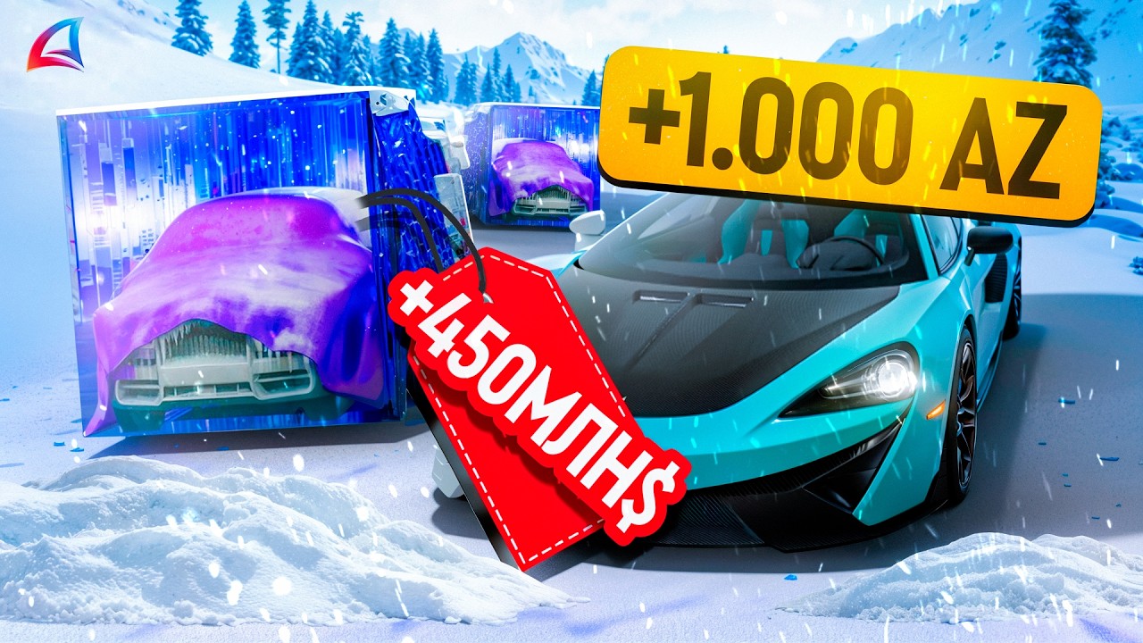 ЗАРАБОТОК 450 МЛН$ и 1000 AZ COINS за 2 часа на McLaren 570S | ARIZONA RP