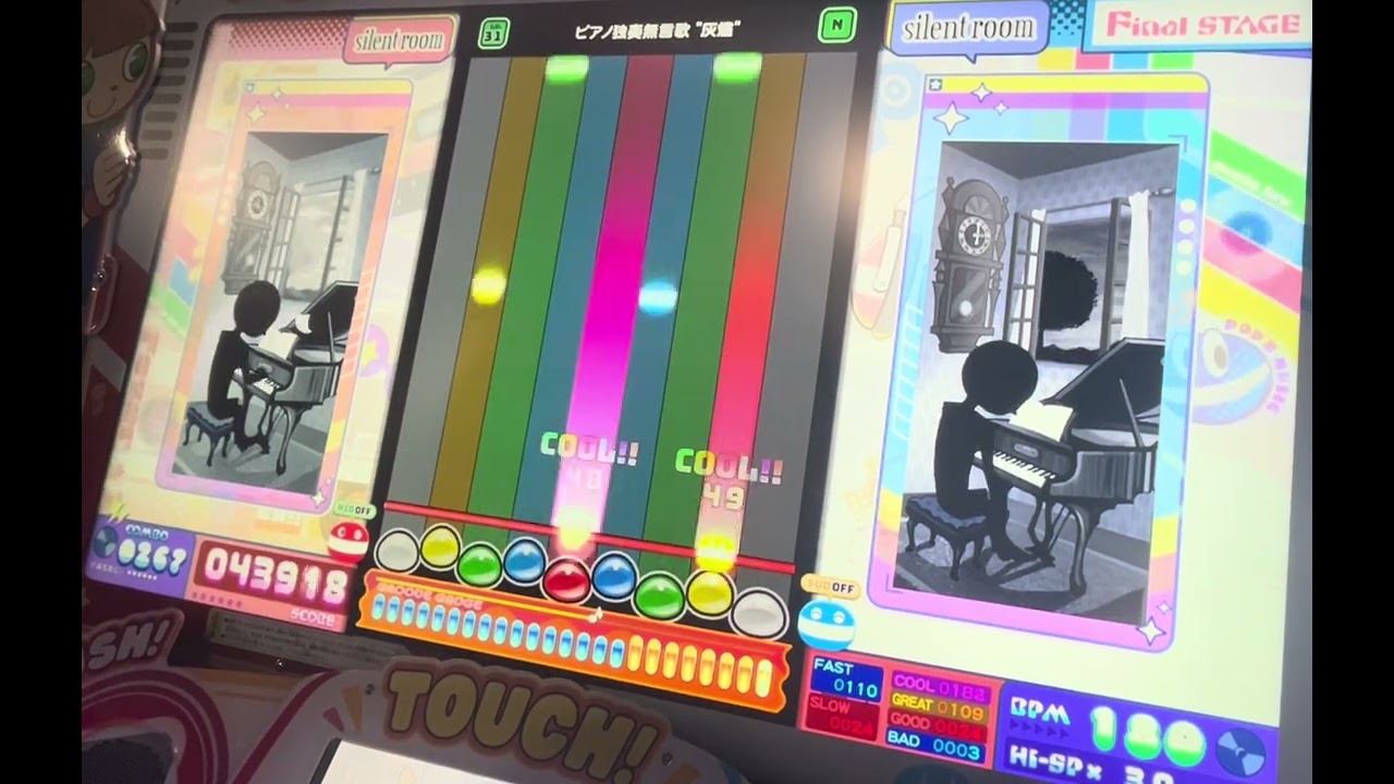 ※直撮り ピアノ独奏無言歌