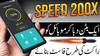 How To Make Your Mobile Speed | Super Fast Like Rocket | Only In One Click screenshot 5
