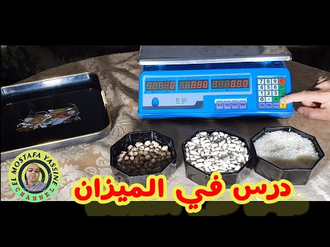 فيديو: كيفية علاج الأرق (بالصور)