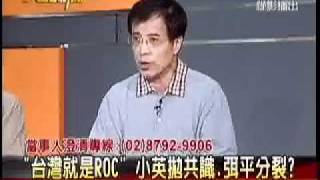 大話新聞 20111010 4