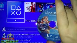 HORIZON ZERO DOWN УСТАНОВКА ДИСКА SONY PLAYSTATION 4 ОБЗОР PS4