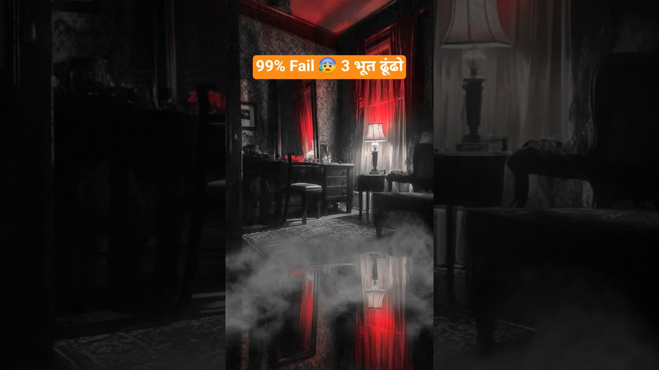 Find The 3 Ghost Challenge😱 #shorts - YouTube