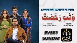 📌 Waqt-e-Rukhsat OST Song | Official Soundtrack | The Media Kingz