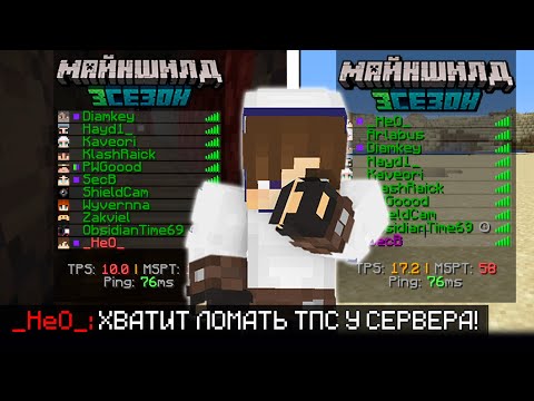 НЕО ХЕЙТИТ КЛЕША ЗА НИЗКИЙ ТПС на МайнШилд 3?! / Майншилд Нарезки