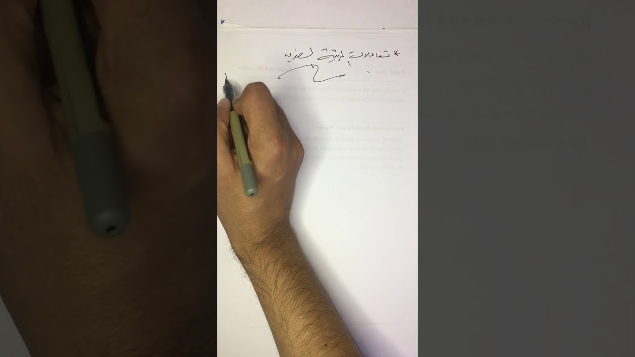 المحاضرة الاولى الكيمياء الحركية  المرحلة الثالثة   5