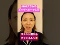 出産しました。