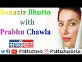 Benazir Bhutto with Prabhu Chawla on Seedhi Baat