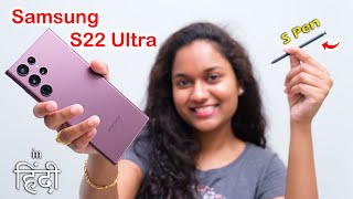 Samsung S22 Ultra🤩💥Unboxing in Hindi ...