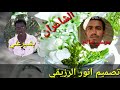 الشعراء