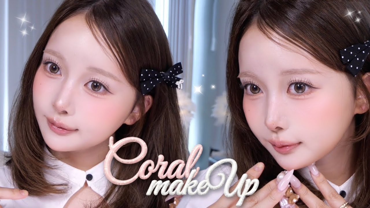 多幸感コーラルメイク⋆౨ৎﾟ⟡. coral make up🍑
