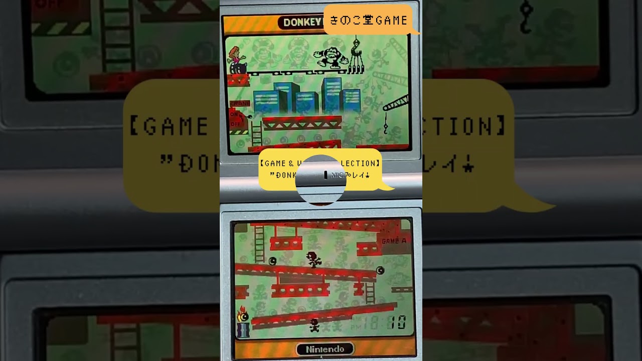 GAME＆WATCH COLLECTION（2006年クラブニンテンドー特典）】”OIL PANIC 
