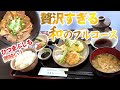 【山口県】山口市/和食で食べたいものが集結！絶品御馳走御膳！