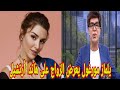 شاهد يلماز مورغول يعرض الزواج على هاندا أرتشيل 