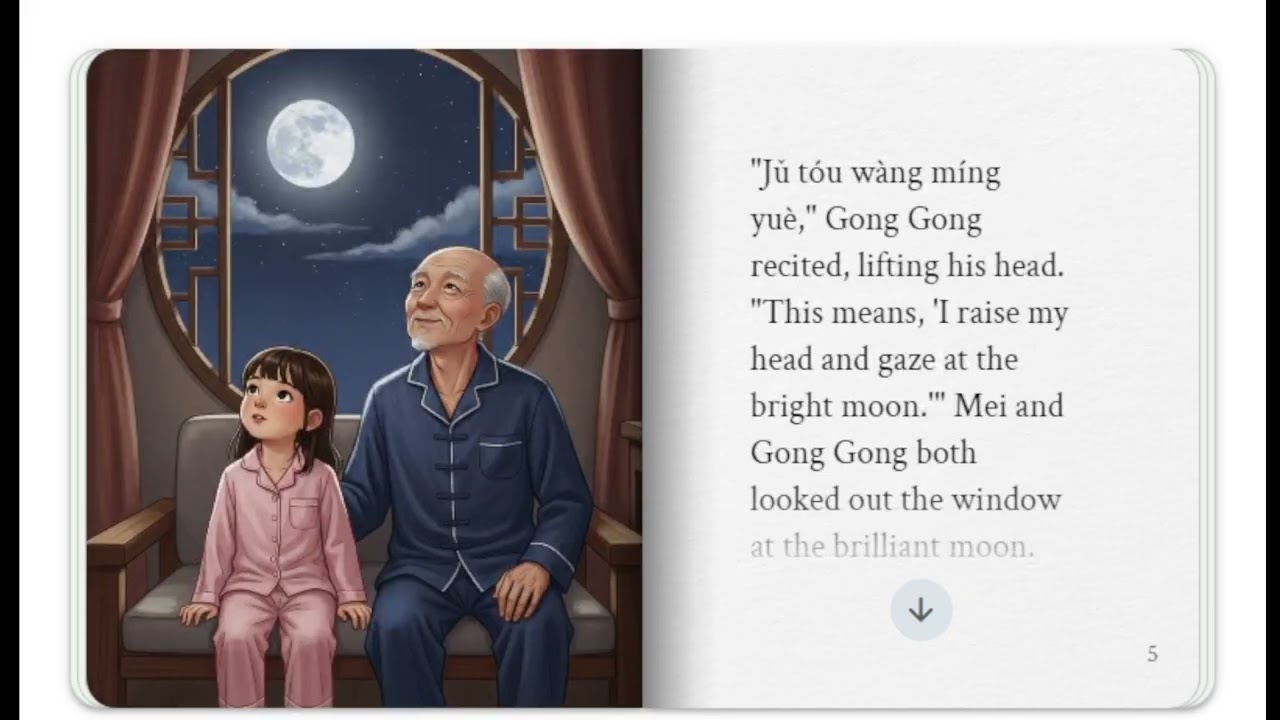 Quiet Night Thoughts - Li Bai (静夜思:李白) | Learning English | Improve English Speaking | Read Out Loud