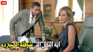 لما تكون شغال في مكان و صاحبتك معاك و تثبتها علشان تعملك مصلحه | شوف ايمان العاصي عملت ايه