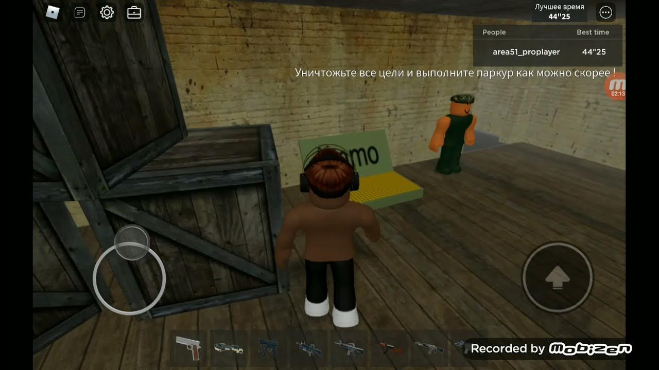 Как получить арбалет в roblox зона 51. Зона 51 роблокс. Как получить арбалет в зоне 51. Зона 51 роблокс. Где находится арбалет зона 51 роблокс.