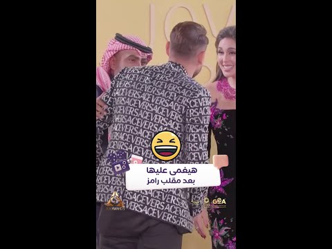 ياسمين صبري هيغمى عليها بعد مقلب رامز