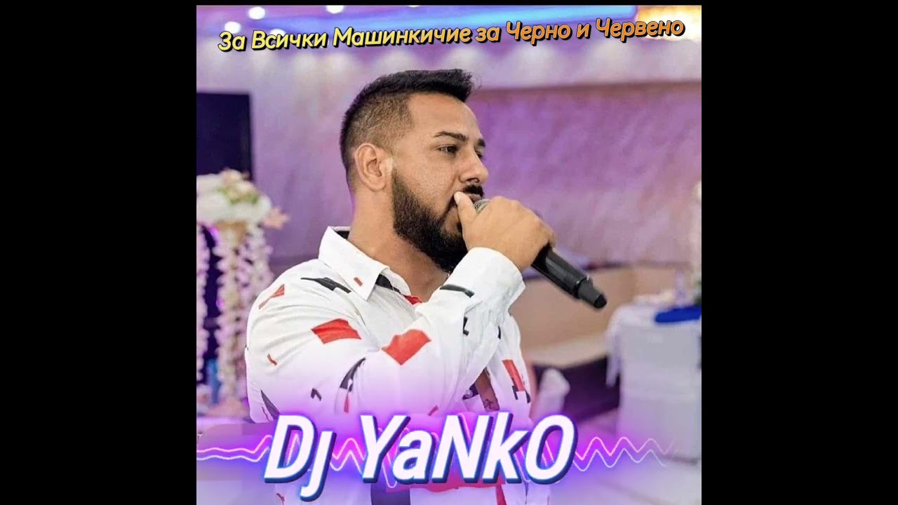 Nasko Pamuka Dj Yanko 2024