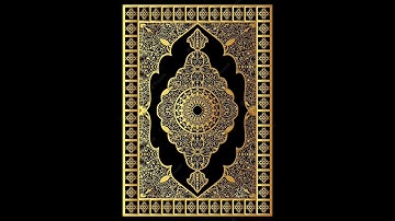 سورة الزمر: القارئ سعد الغامدي