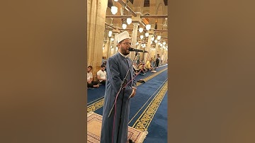 أذان بمقام الحجاز بصوت القارئ أيمن محمد عبدالمنعم من رحاب الجامع الأزهر الشريف 