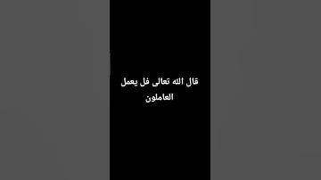 #تلاوة_خاشعة #تلاوة_هادئة #إسلام_صبحي #اسلام_صبحي #خواتيم_سورة_المؤمنون #سورة_المؤمنون #قرآن_كريم
