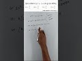 द्विघात समीकरण के मूल ज्ञात करें |रेलवे Group D 2022 का सवाल |Shorts |AptitudeMCQ |बीजगणित |Algebra