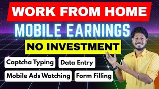 Download lagu Mobile work from home jobs in tamil @haritalkiesinfo