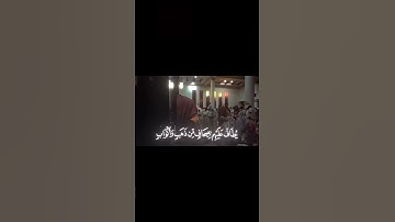 محمد اللحيدان | سورة الزخرف ( اية 70_71) #قران_كريم #اجر_لي_ولك #اكتب_شي_تؤجر_عليه