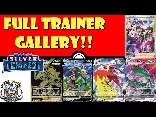 Silver Tempest Rayquaza VMAX golden Trainer Gallery : r/PokemonTCG