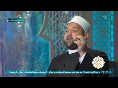 الشيخ يسري عزام يوضح معنى اسم الله الكبير ورد في القرآن الكريم 5 مرات