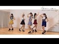 °C-ute 『都会の一人暮らし』 (MV Making ver.)