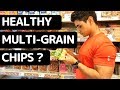 TRUTH About Multi-Grain Biscuits, Chips And Noodles | DP Fitness  (हिंदी)
