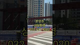영종도 호반써밋2차아파트 오늘 오후 정문 공사 모습^^♡♡ #영종도아파트분양권 상담환영.♡♡