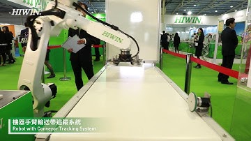 2018_TMTS HIWIN機器手臂輸送帶追蹤系統Robot with Conveyor Tracking System